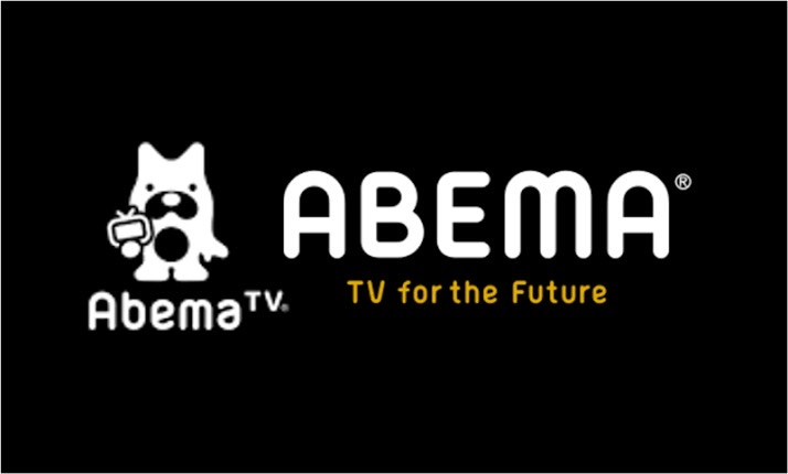 ABEMA プレミアム